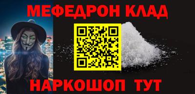соль курить ск Малгобек