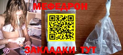 соль курить ск Малгобек