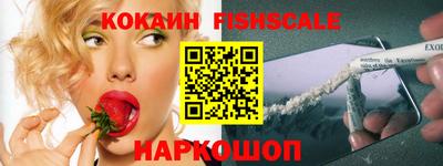 соль курить ск Малгобек