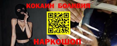 соль курить ск Малгобек