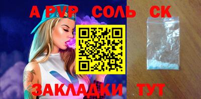 гашиш Мариинск