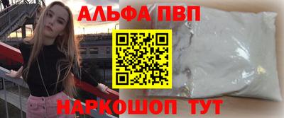 гашиш Мариинск