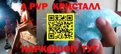 гашиш Мариинск