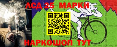 соль курить ск Малгобек