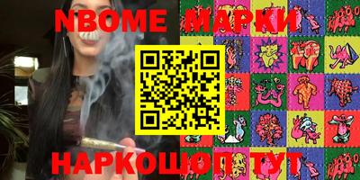 соль курить ск Малгобек