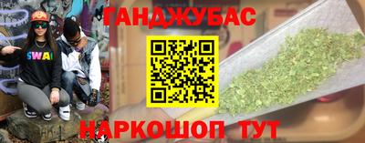гашиш Мариинск