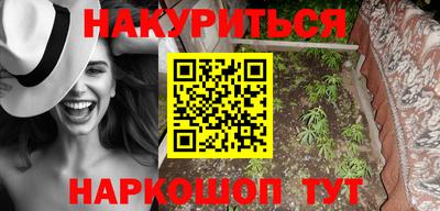 соль курить ск Малгобек
