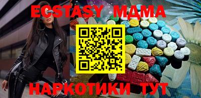 соль курить ск Малгобек