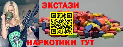 гашиш Мариинск