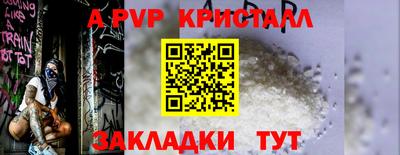гашиш Мариинск