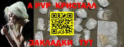 гашиш Мариинск