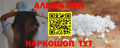 соль курить ск Малгобек