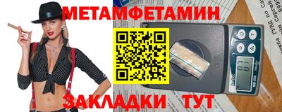 соль курить ск Малгобек
