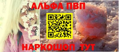 соль курить ск Малгобек