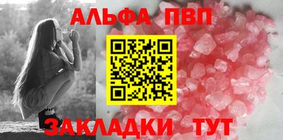 гашиш Мариинск