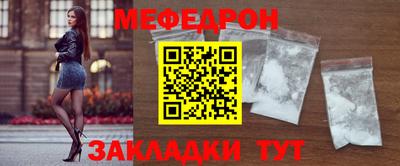 соль курить ск Малгобек