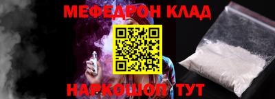 соль курить ск Малгобек