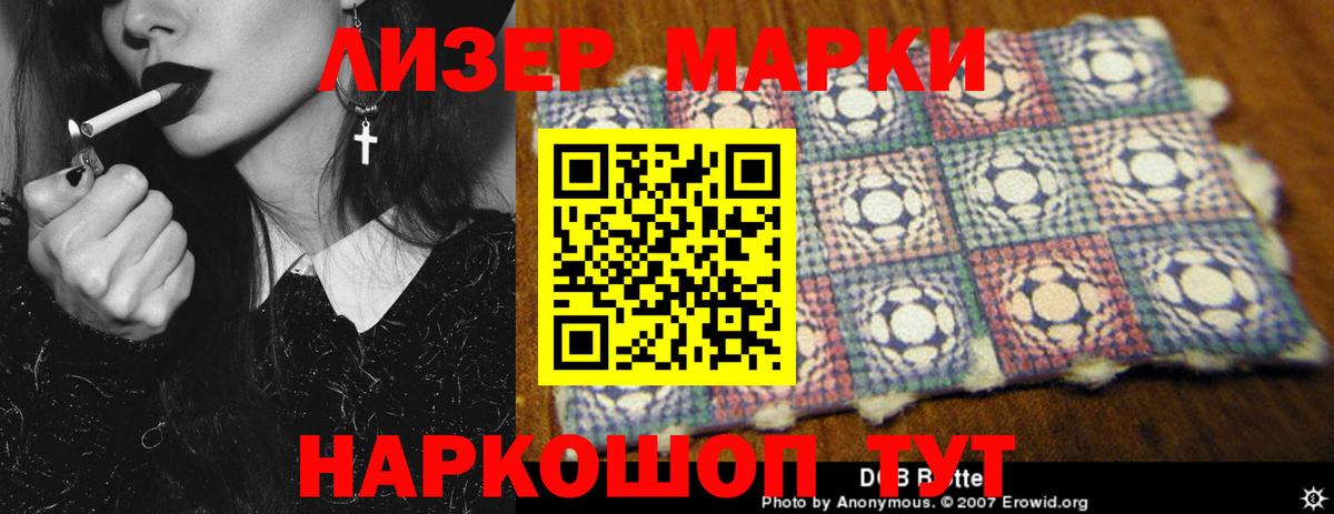 LSD-25 экстази ecstasy  Вход с VPN  Шарыпово  LSD-25 экстази кислота 