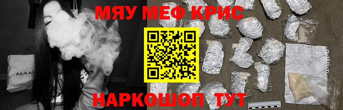 МЕФ мука Шарыпово