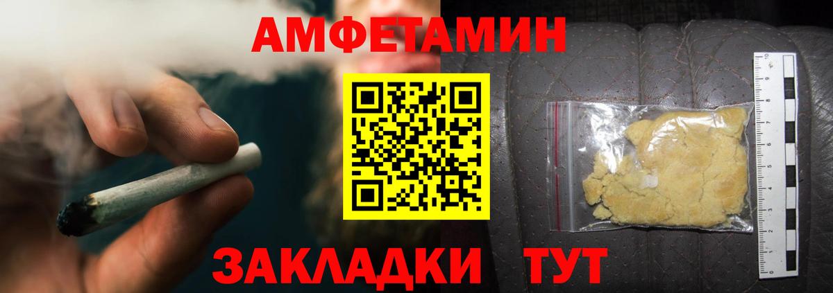 Первитин  Вход с VPN  Шарыпово  МЕТАМФЕТАМИН винт 