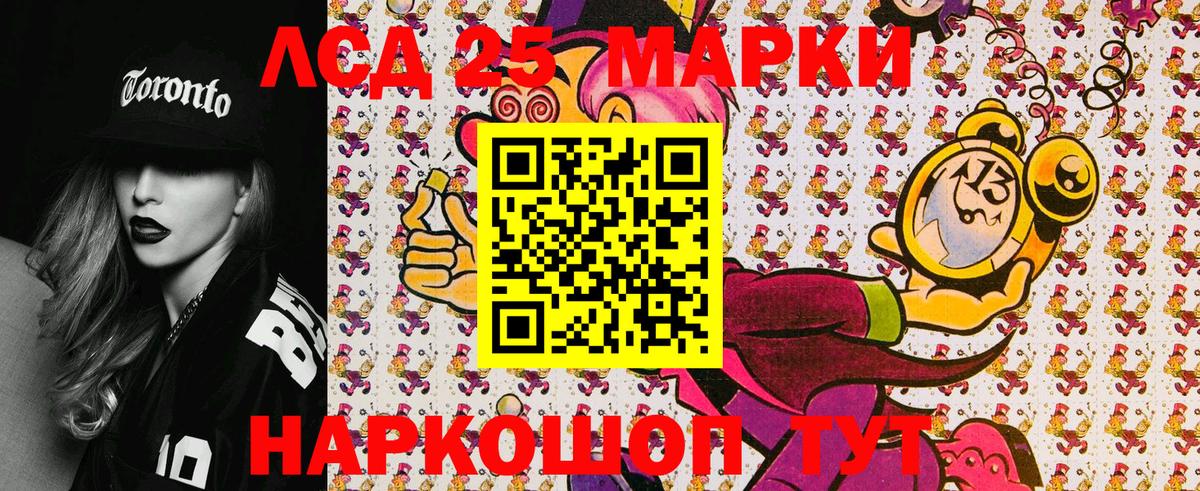 Шарыпово  Марки NBOMe 1,5мг  Вход с VPN 
