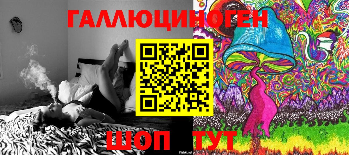 Псилоцибиновые грибы мухоморы Шарыпово