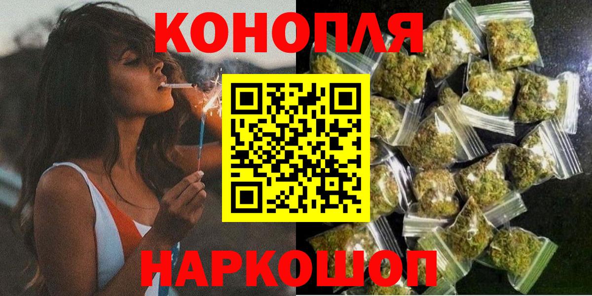 Бошки марихуана OG Kush  Вход с VPN  Шарыпово  Марихуана White Widow 